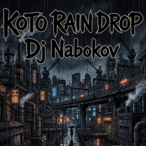 Koto Rain Drop