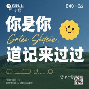 感谢你曾来过 (Cover Ayo97 & 周思涵)