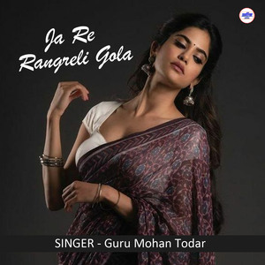 Ja Re Rangreli Gola