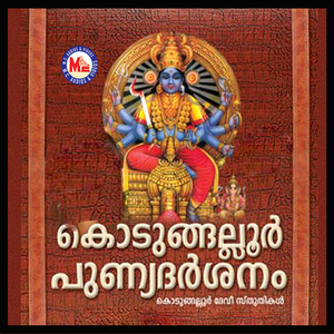 Sree Maheswari