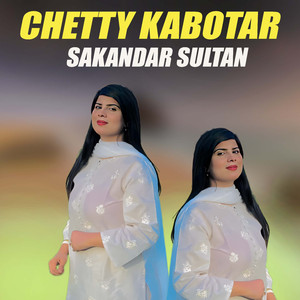 Chetty Kabotar
