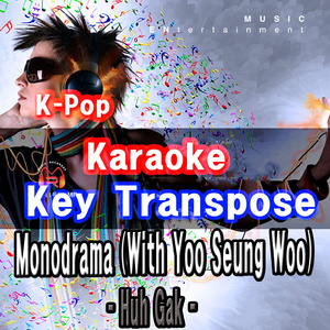 Monodrama [Karaoke for Man]