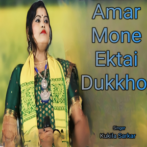 Amar Mone Ektai Dukkho