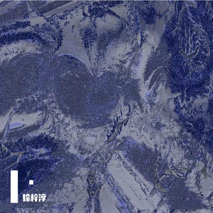 祝你爱我到天荒地老（翻自 颜人中）