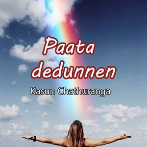 Paata Dedunnen