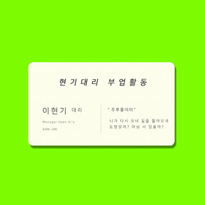 주루플레이