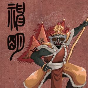 端起枪来射向帝国主义的心脏