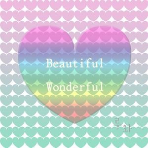 뷰티풀 원더풀 (Inst.)