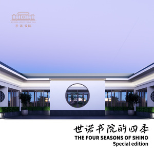 太初（乌金台）