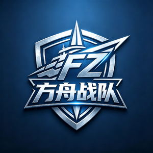 向光而行-方舟战队