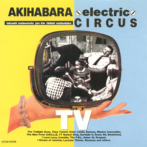 77 Sunset Strip / Surfside 6 / Route 66