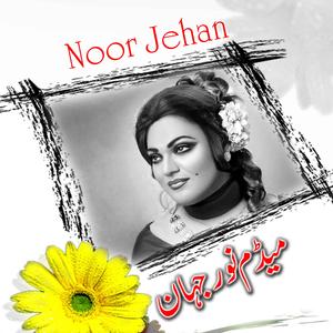 Kujh bhij gayee aye thori paat gai aye Noor Jahan