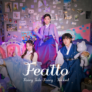 선녀, 나무꾼 오기 10분 전