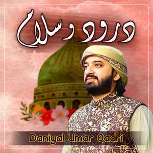 Darood o Salam