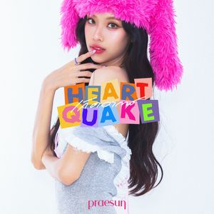 เกิดอาการ (Heartquake)