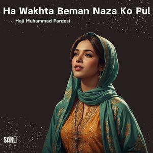 Hajiz O Bewas Ut Neke Dua Kewa
