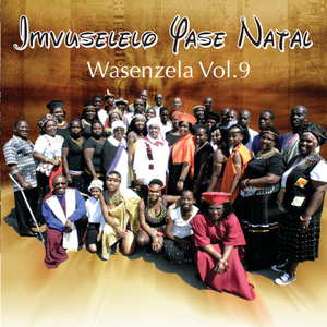 Inyembezi (Album Version)
