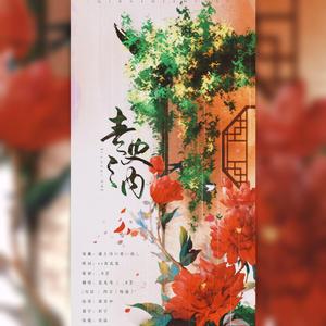 青史之内（元宵欢乐人！！！）