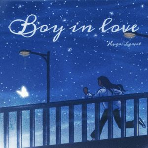 boy in love (准时会报备晚安)