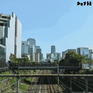 シャフト2 (English Version)