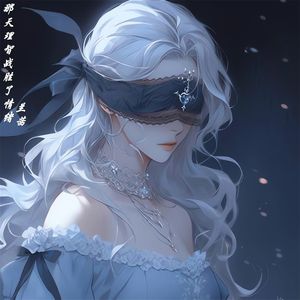 人与故事