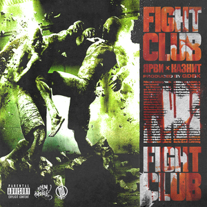 Fight Club (feat. Казнит) [prod. by GDBK]