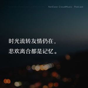 未完成的诗
