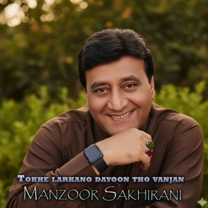 Tokhe larkano dayoon tho vanjan