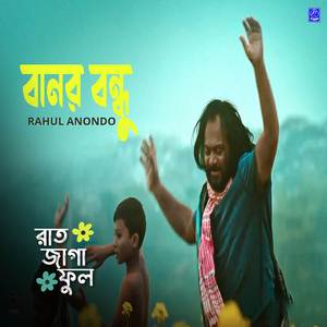 Banor Bondhu (From "Raat Jaga Phool")
