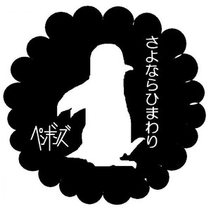 ひまわりコミュニケーションガール