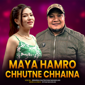 Maya Hamro Chhutne Chhaina