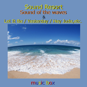 オール・マイ・ラヴィング （波音とアンティークオルゴール）