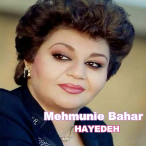 Mehmunie Bahar
