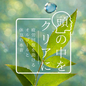 オルゴールと波音で心地よい安眠