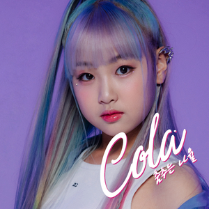 COLA