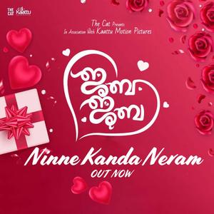 Ninne Kanda Neram