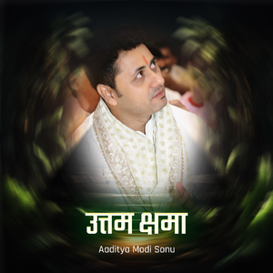 Uttam Kshama