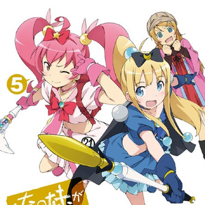 いいえ、トムは妹に対して性的な兴奋を覚えています