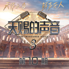 @四零四泡泡（作品请勿连赞）创作的原声一四零四泡泡（作品请勿连赞）