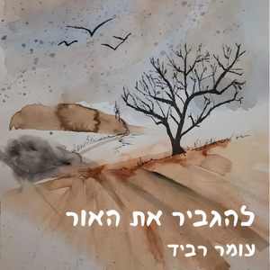 ויקטור