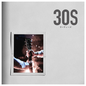 約束が生まれる場所