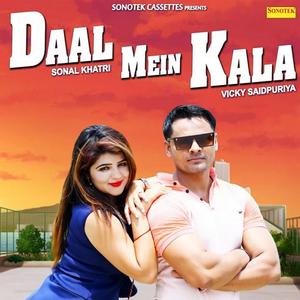 Daal Mein Kala