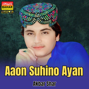 Aaon Suhino Ayan