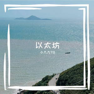 投影仪