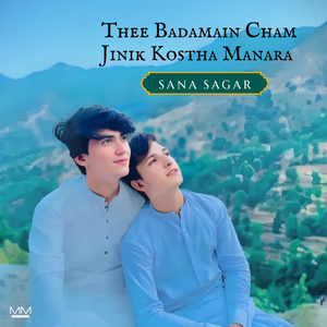 Sharthee Zulmana Man Bezarun