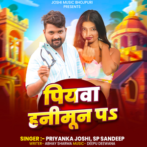 Piyawa Hanimun Pe