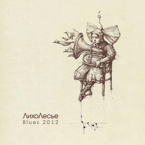 Ещё холодней