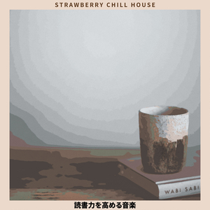 To Start a Reading Journey