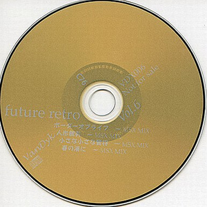 ボーダーオブライフ ～ MSX MIX