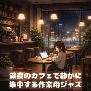 コーヒーカップ越しの静かな余白